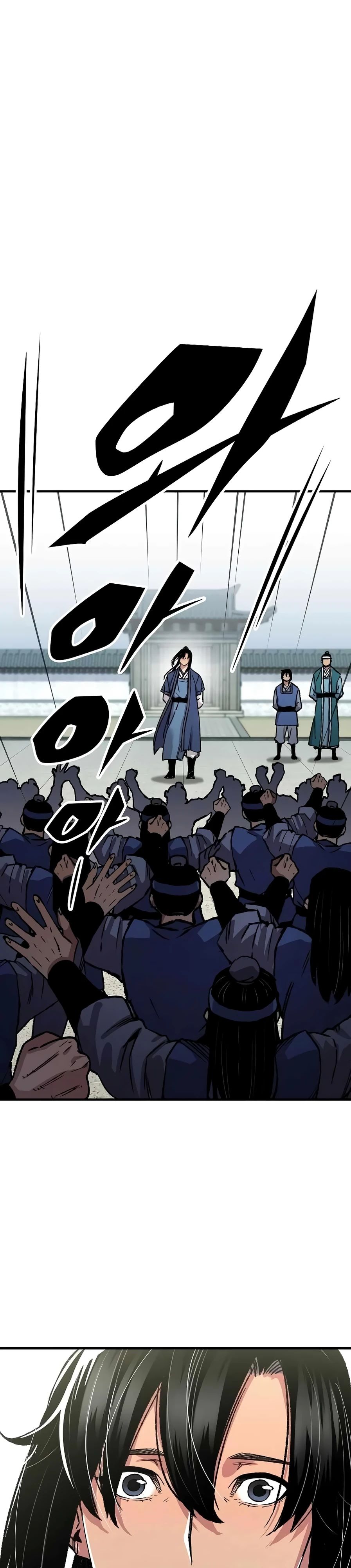 Манга Реинкарнация Небесного Демона - Глава 84 Страница 47