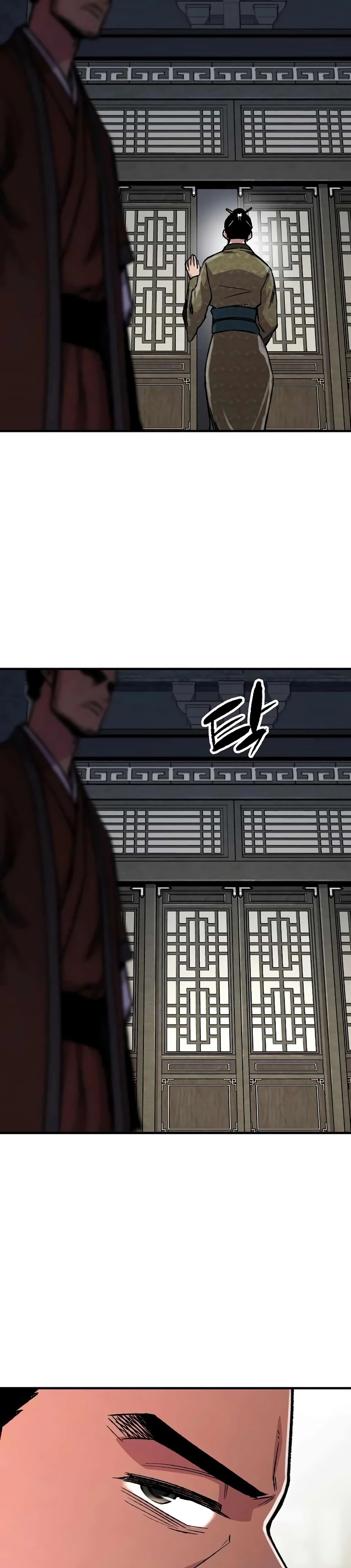 Манга Реинкарнация Небесного Демона - Глава 84 Страница 12