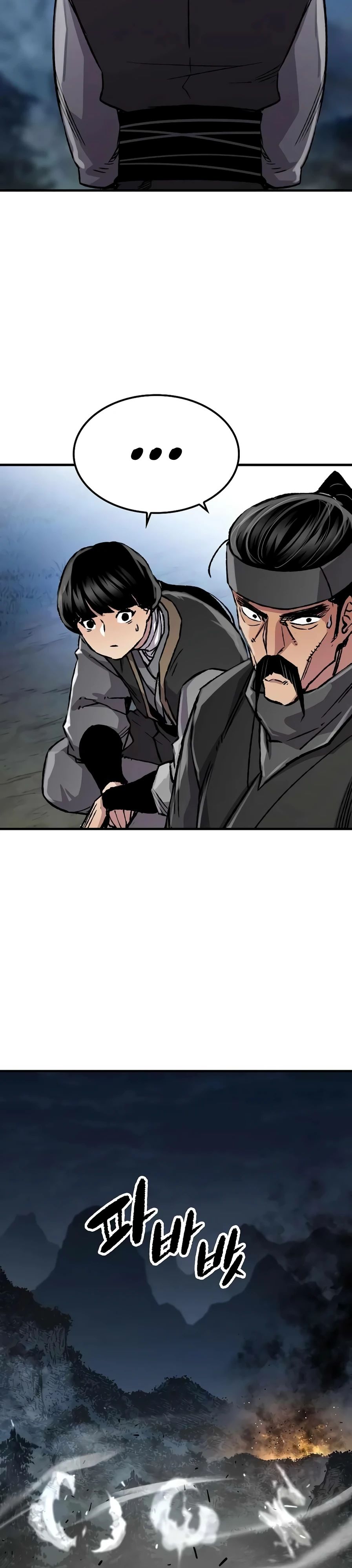 Манга Реинкарнация Небесного Демона - Глава 84 Страница 16