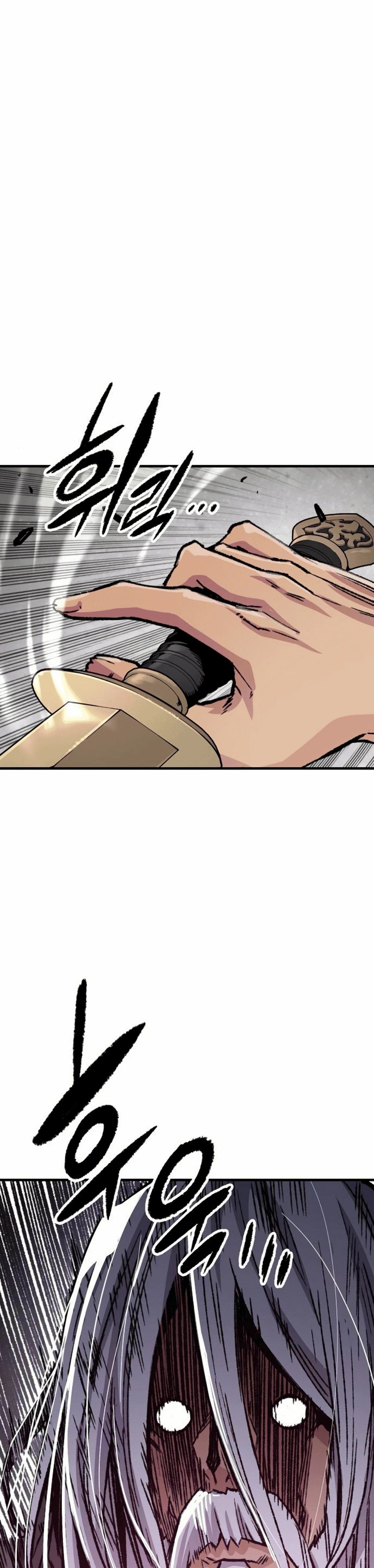 Манга Реинкарнация Небесного Демона - Глава 83 Страница 18