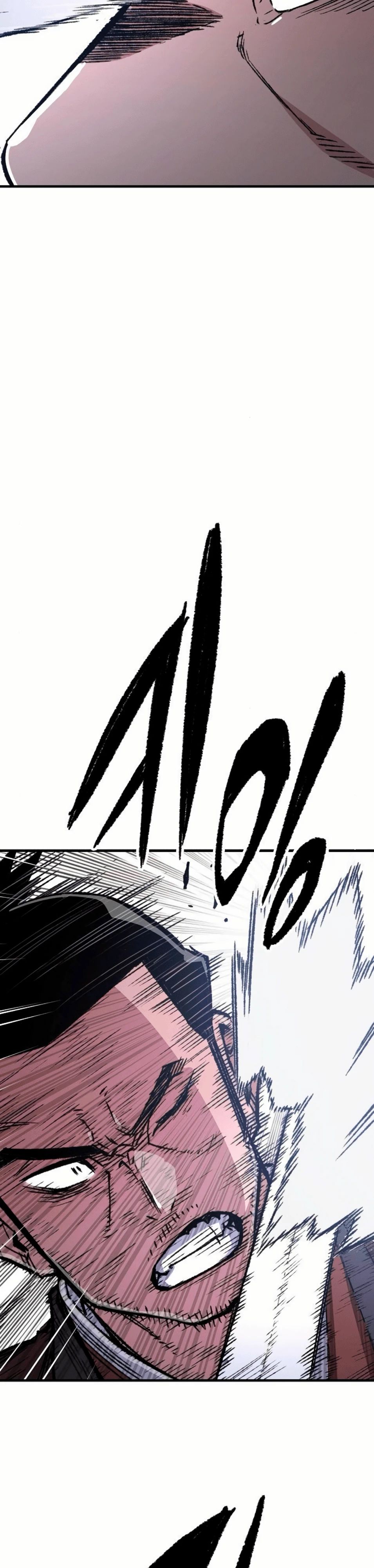 Манга Реинкарнация Небесного Демона - Глава 83 Страница 14