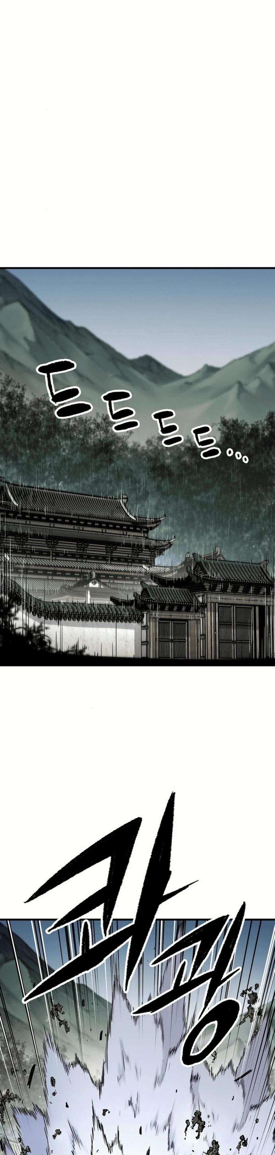 Манга Реинкарнация Небесного Демона - Глава 83 Страница 39