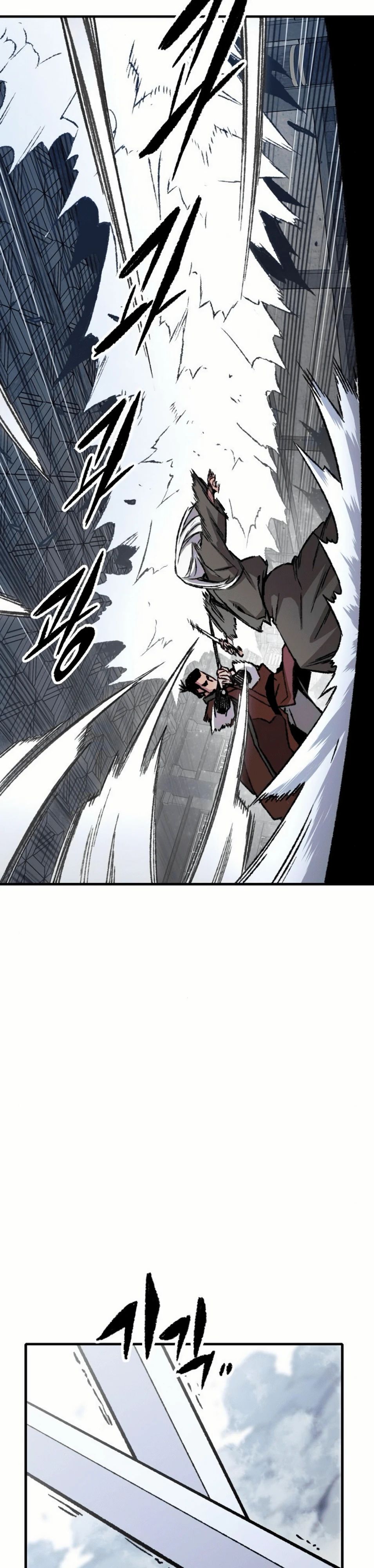 Манга Реинкарнация Небесного Демона - Глава 83 Страница 23