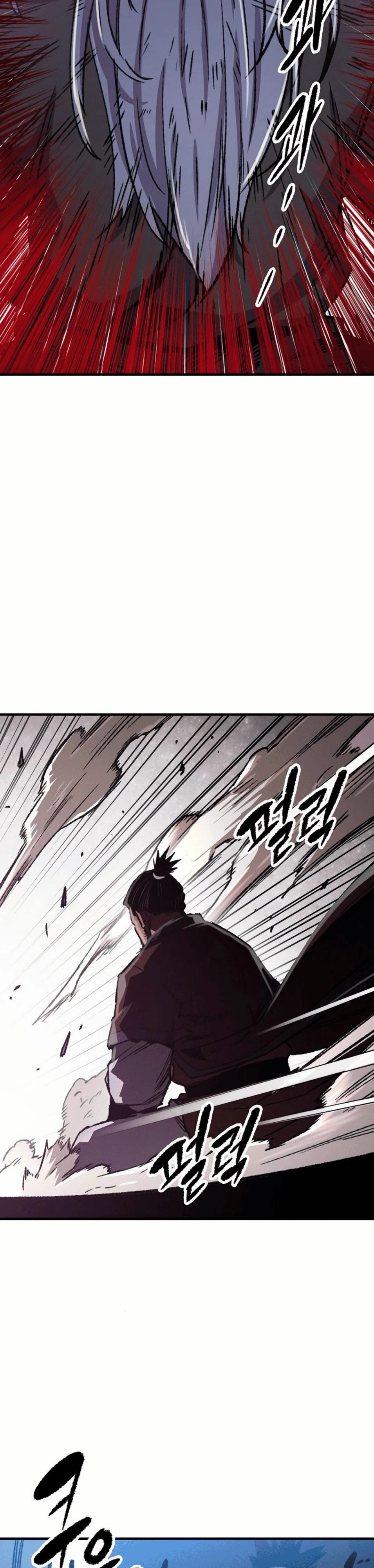 Манга Реинкарнация Небесного Демона - Глава 83 Страница 9