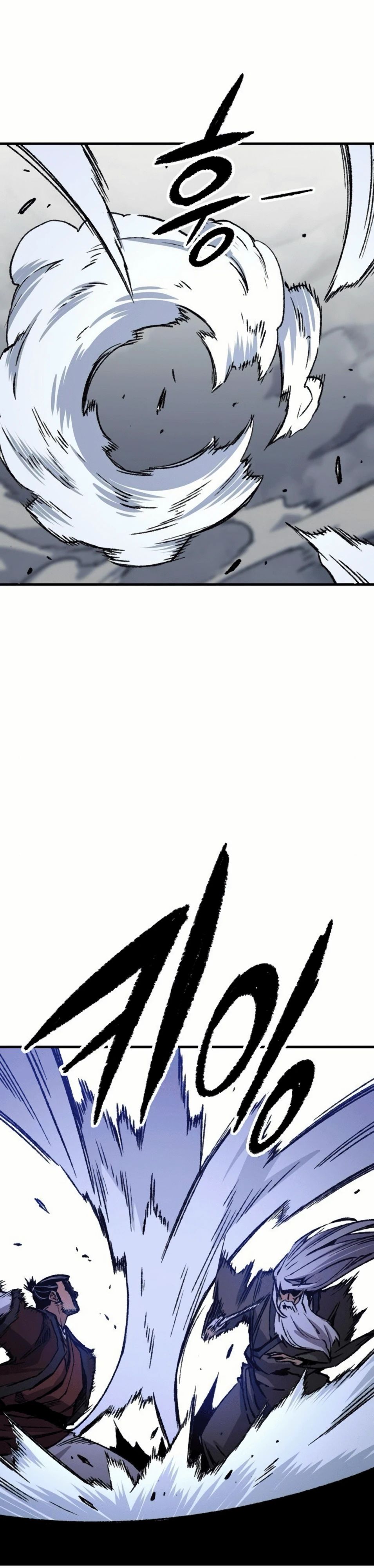 Манга Реинкарнация Небесного Демона - Глава 83 Страница 47