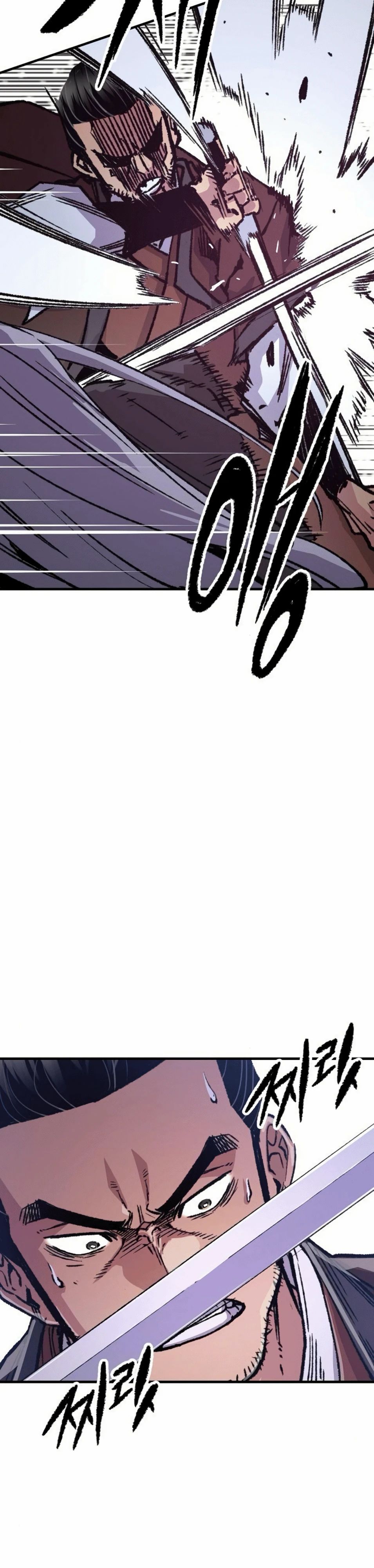 Манга Реинкарнация Небесного Демона - Глава 83 Страница 17