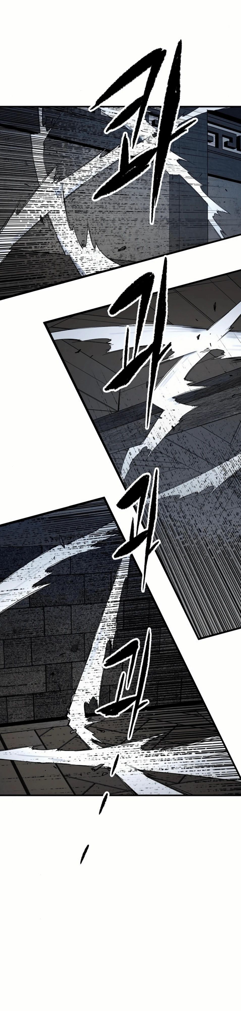 Манга Реинкарнация Небесного Демона - Глава 83 Страница 21