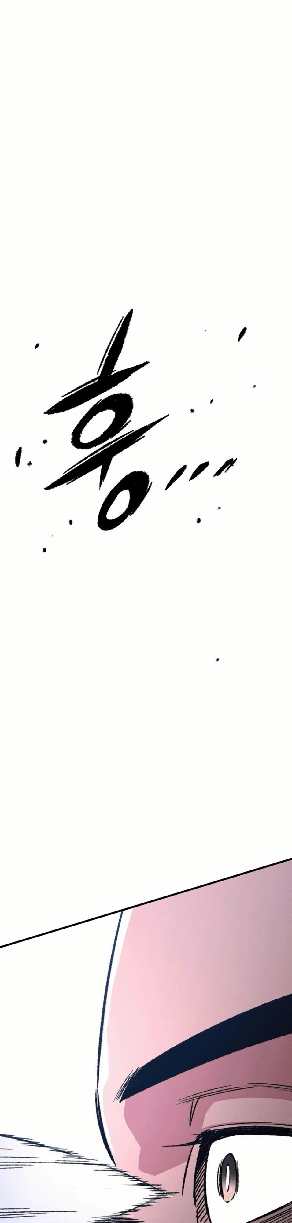 Манга Реинкарнация Небесного Демона - Глава 83 Страница 13