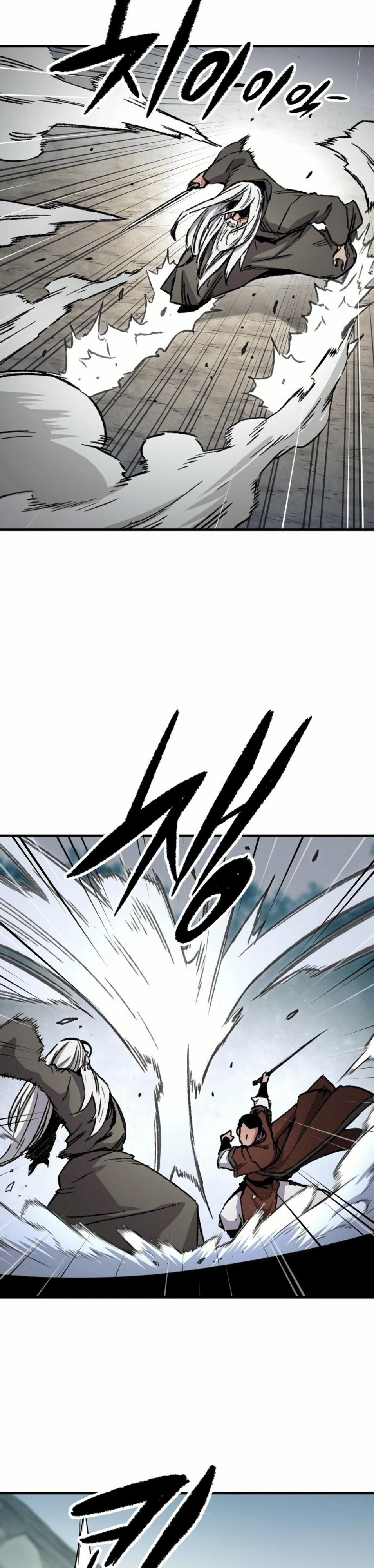 Манга Реинкарнация Небесного Демона - Глава 83 Страница 43