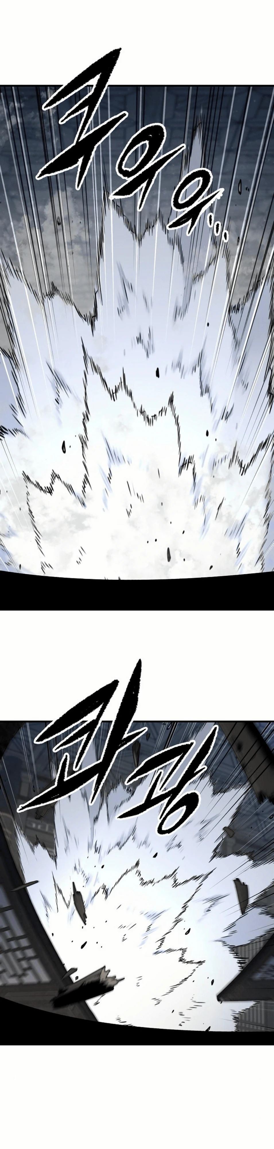 Манга Реинкарнация Небесного Демона - Глава 83 Страница 34