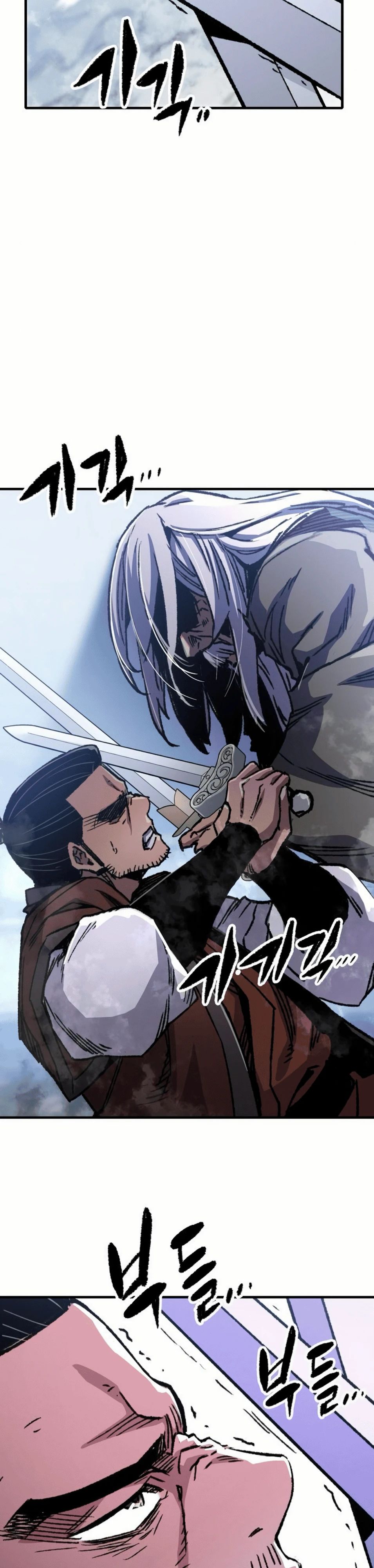 Манга Реинкарнация Небесного Демона - Глава 83 Страница 24