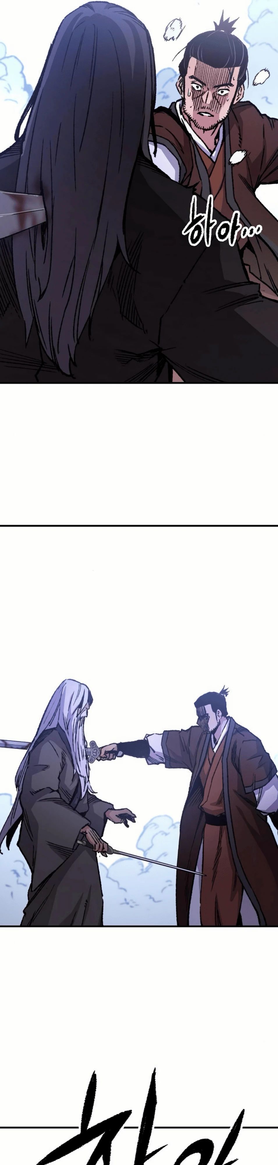 Манга Реинкарнация Небесного Демона - Глава 83 Страница 56