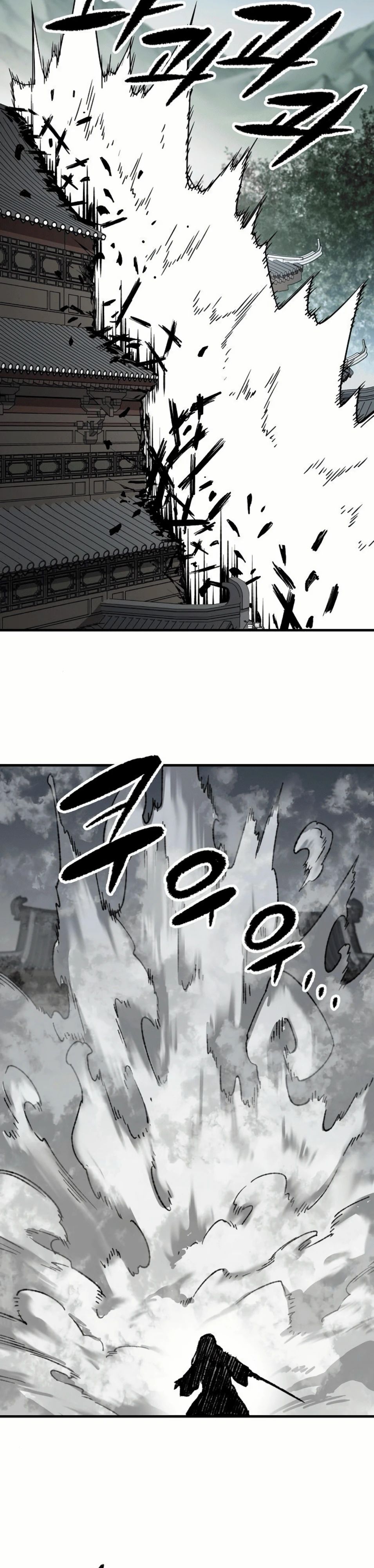 Манга Реинкарнация Небесного Демона - Глава 83 Страница 44