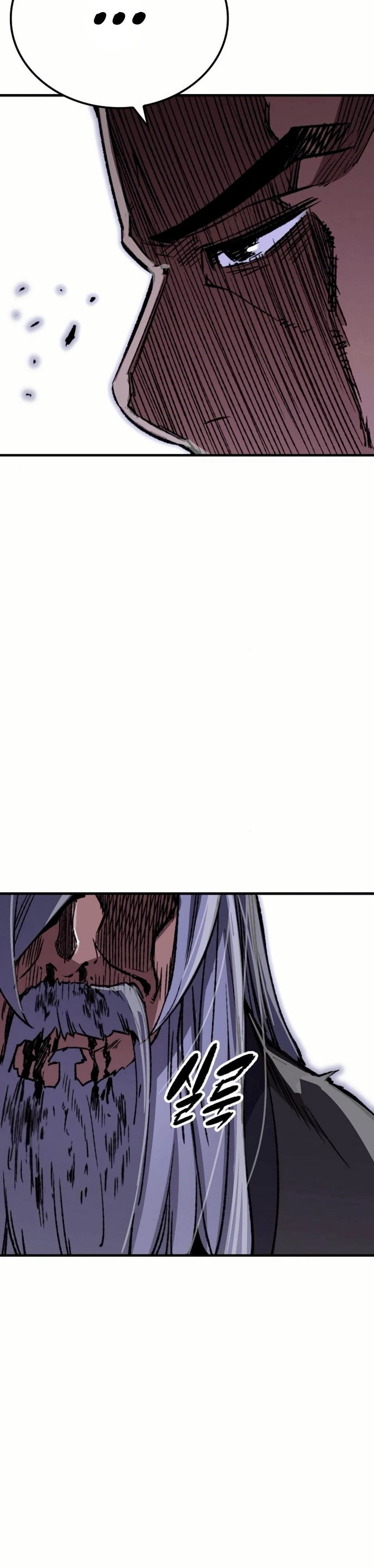 Манга Реинкарнация Небесного Демона - Глава 83 Страница 58