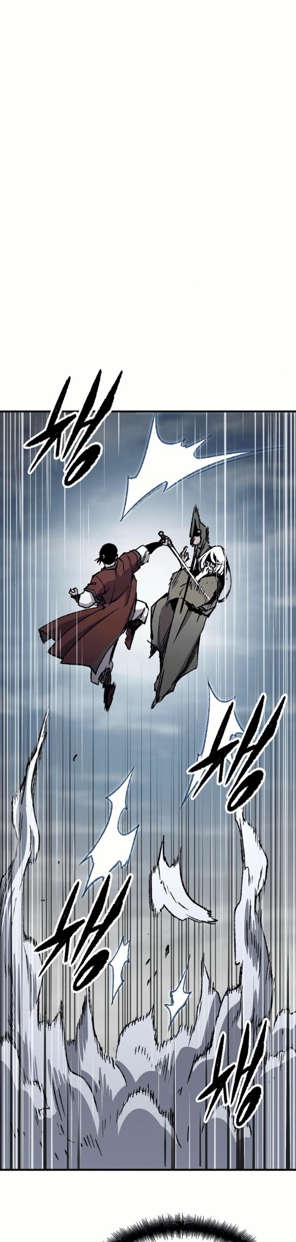 Манга Реинкарнация Небесного Демона - Глава 83 Страница 48