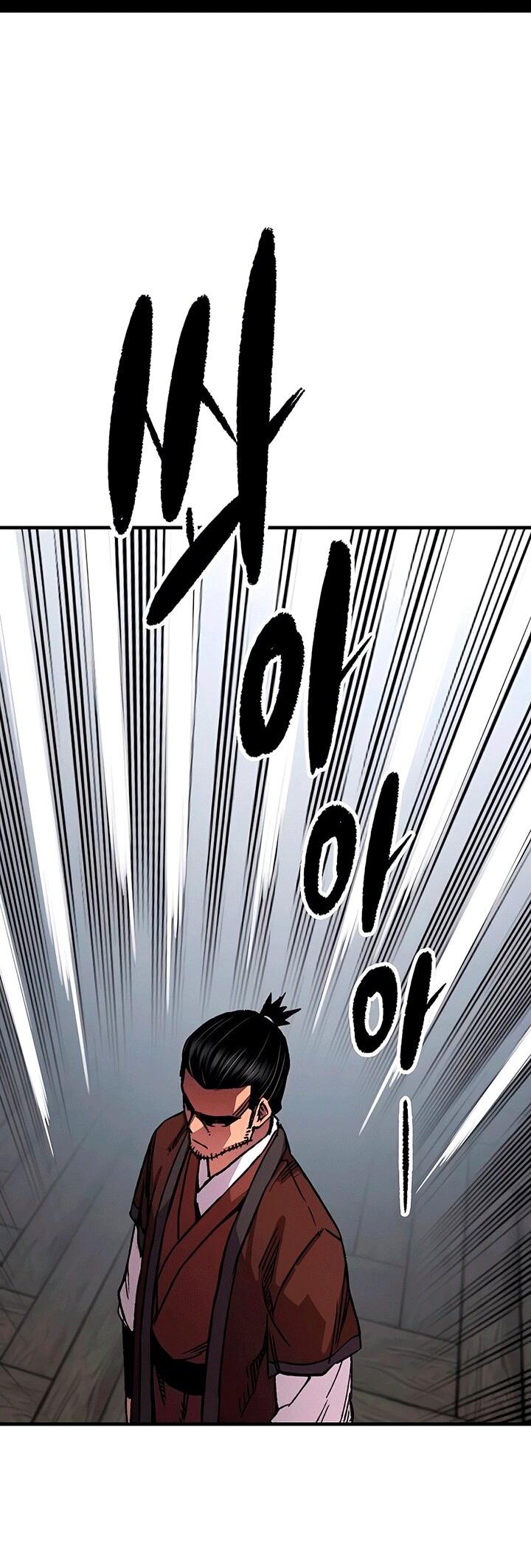 Манга Реинкарнация Небесного Демона - Глава 81 Страница 78