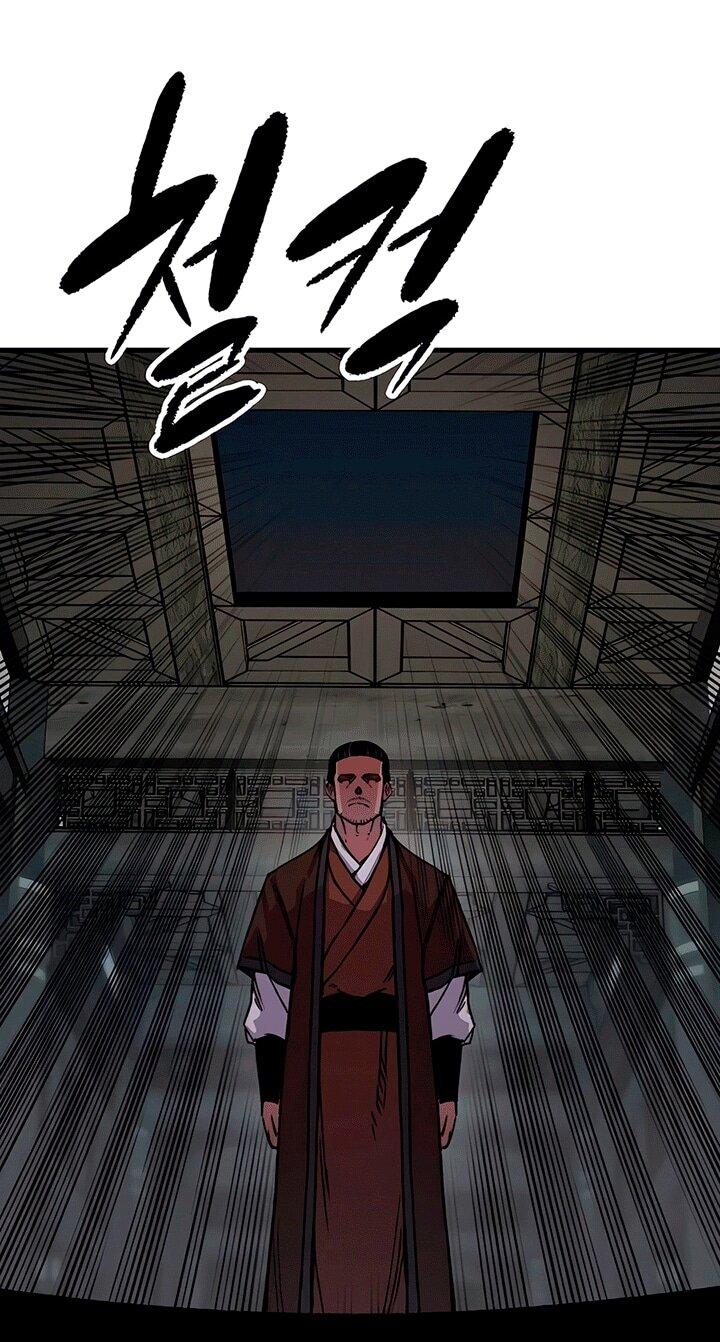 Манга Реинкарнация Небесного Демона - Глава 81 Страница 77