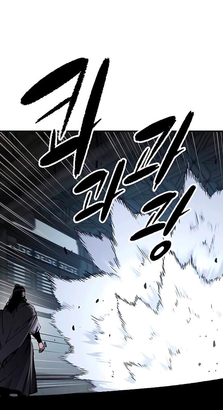 Манга Реинкарнация Небесного Демона - Глава 81 Страница 79