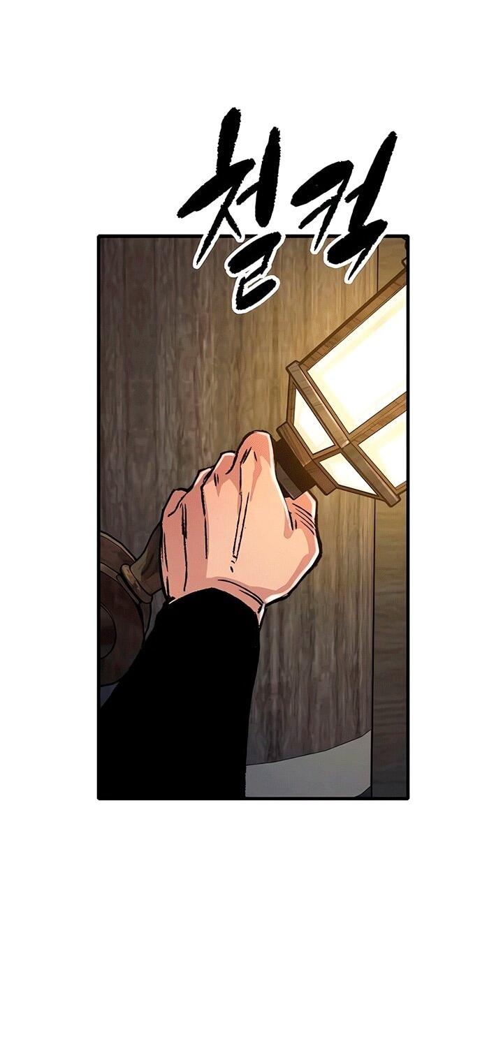 Манга Реинкарнация Небесного Демона - Глава 81 Страница 76