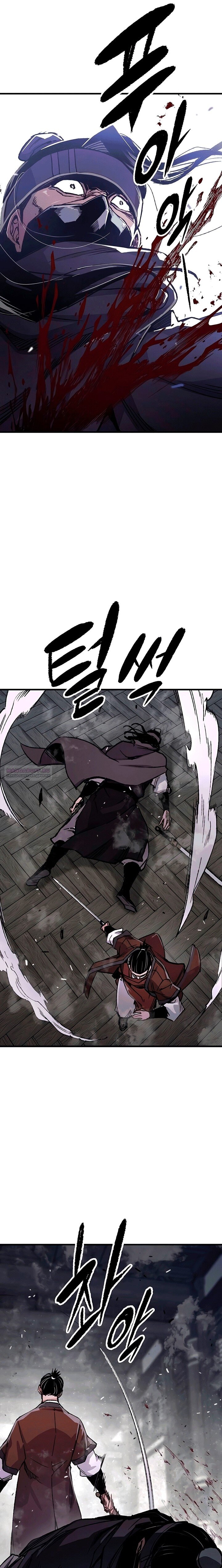 Манга Реинкарнация Небесного Демона - Глава 81 Страница 99