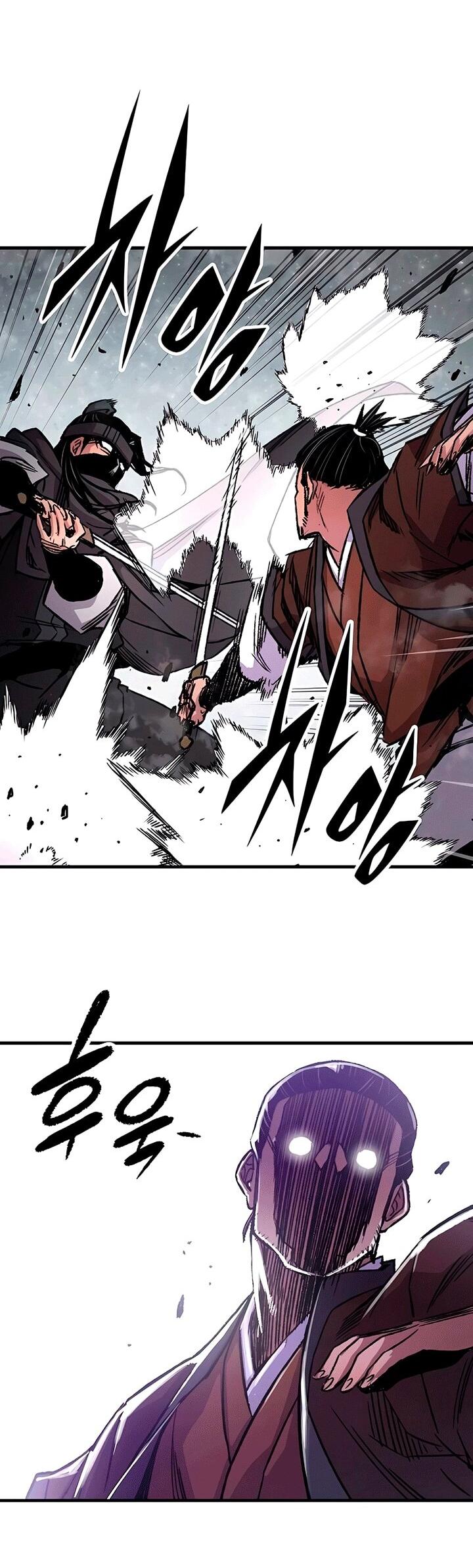 Манга Реинкарнация Небесного Демона - Глава 81 Страница 90