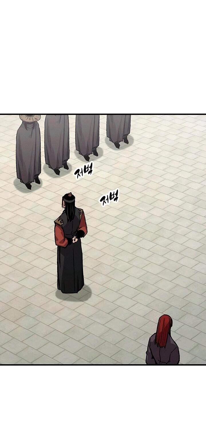 Манга Реинкарнация Небесного Демона - Глава 81 Страница 35