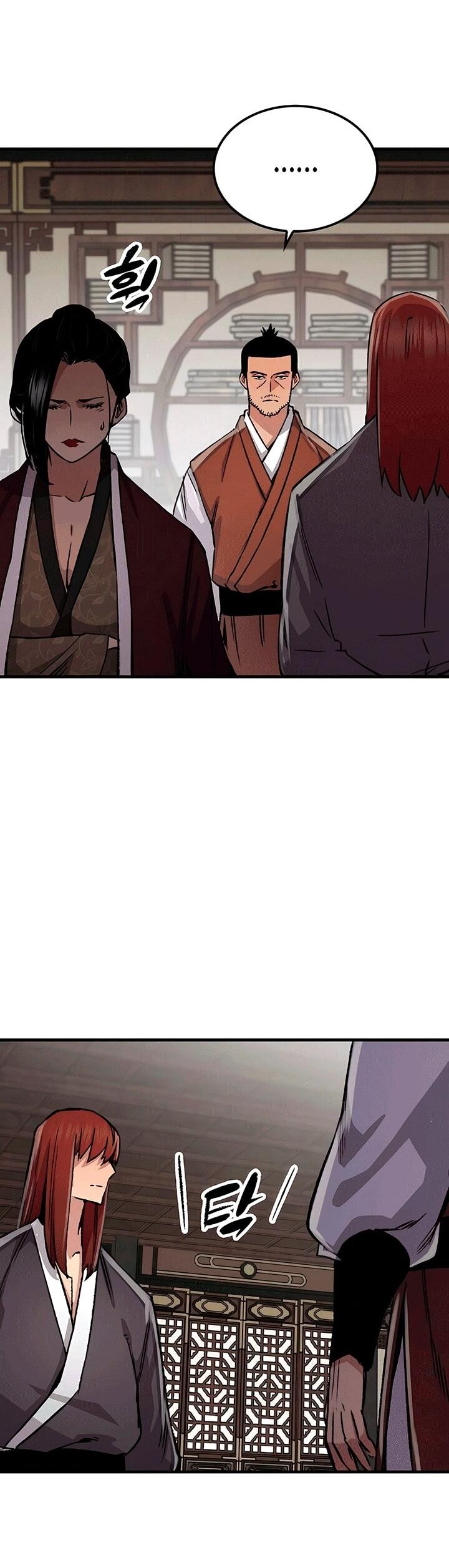 Манга Реинкарнация Небесного Демона - Глава 81 Страница 14