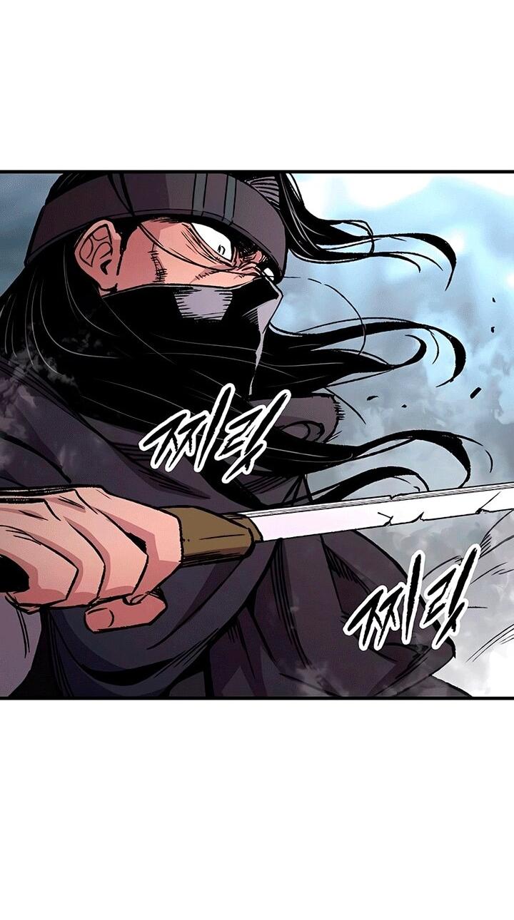 Манга Реинкарнация Небесного Демона - Глава 81 Страница 87