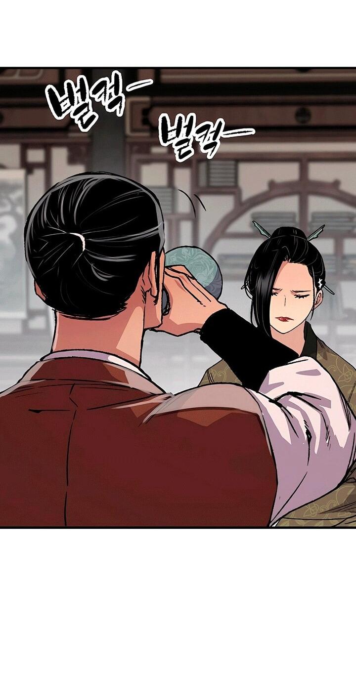 Манга Реинкарнация Небесного Демона - Глава 80 Страница 59