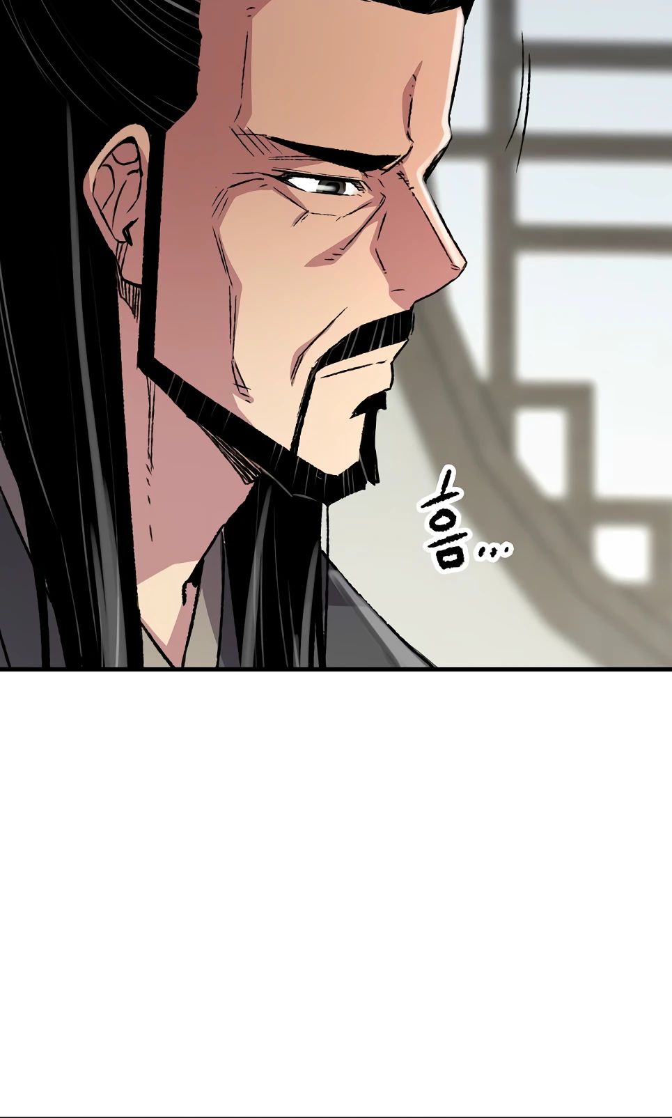 Манга Реинкарнация Небесного Демона - Глава 89 Страница 22