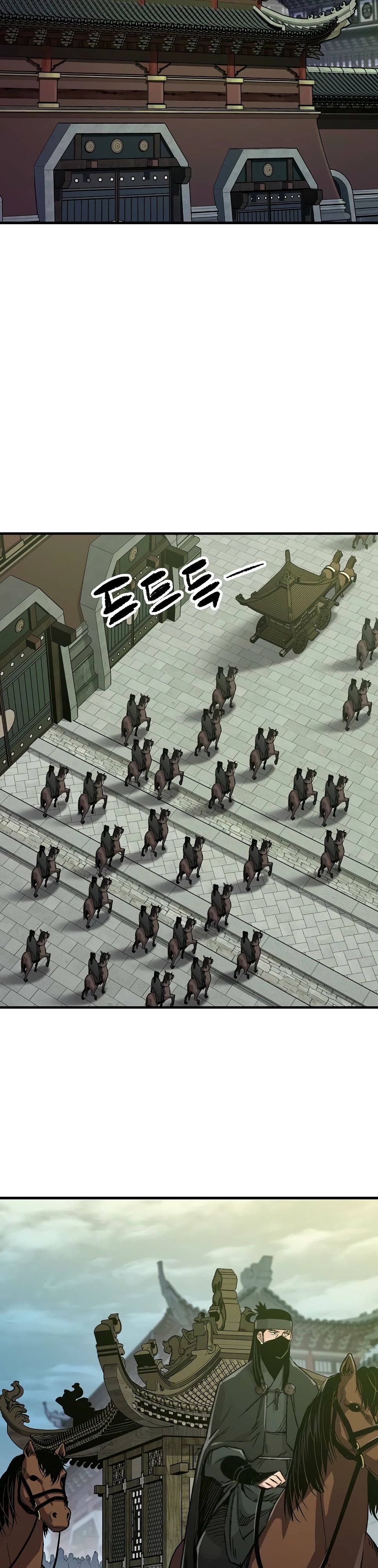 Манга Реинкарнация Небесного Демона - Глава 89 Страница 45