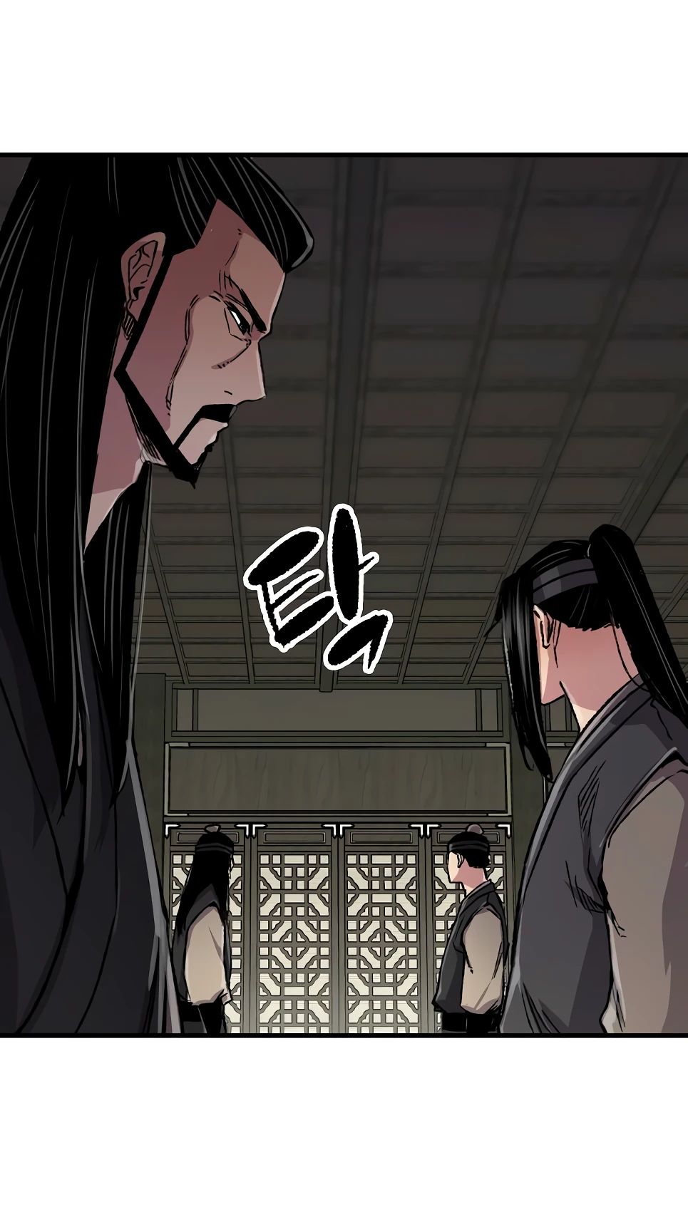 Манга Реинкарнация Небесного Демона - Глава 89 Страница 33