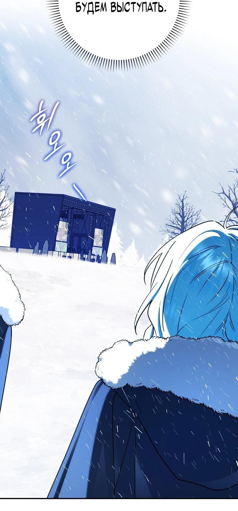 Манга В окне состояния отображаются дедлайны - Глава 61 Страница 63