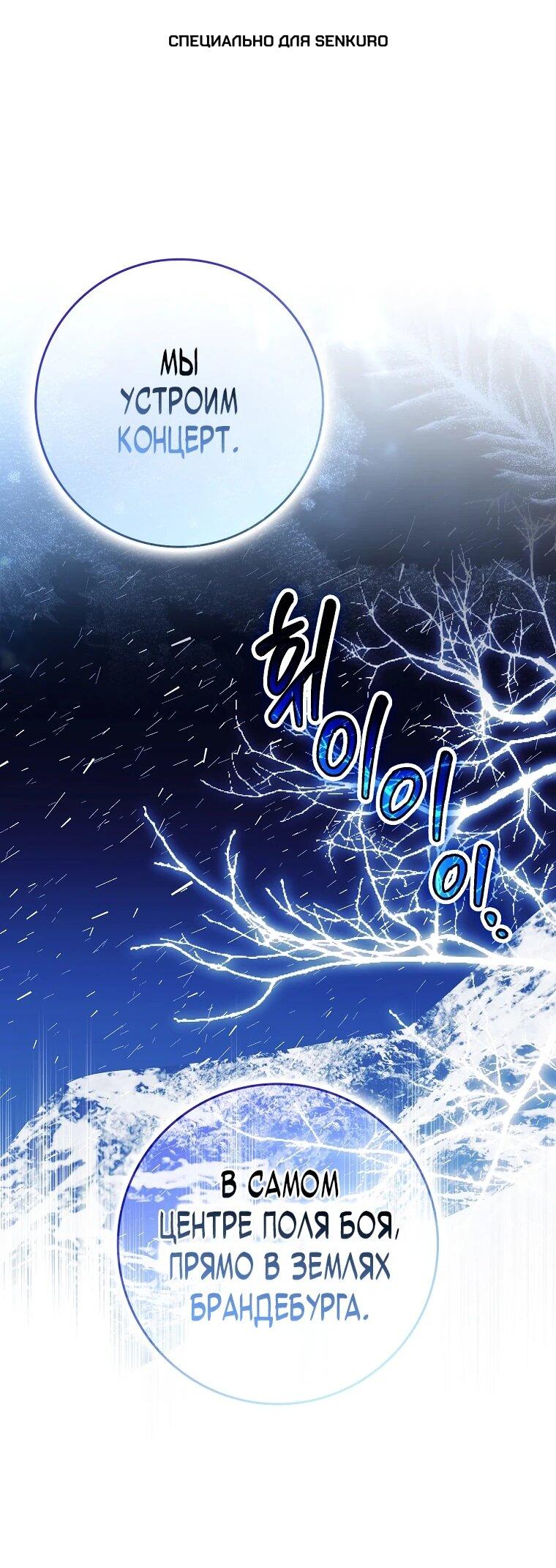 Манга В окне состояния отображаются дедлайны - Глава 61 Страница 1