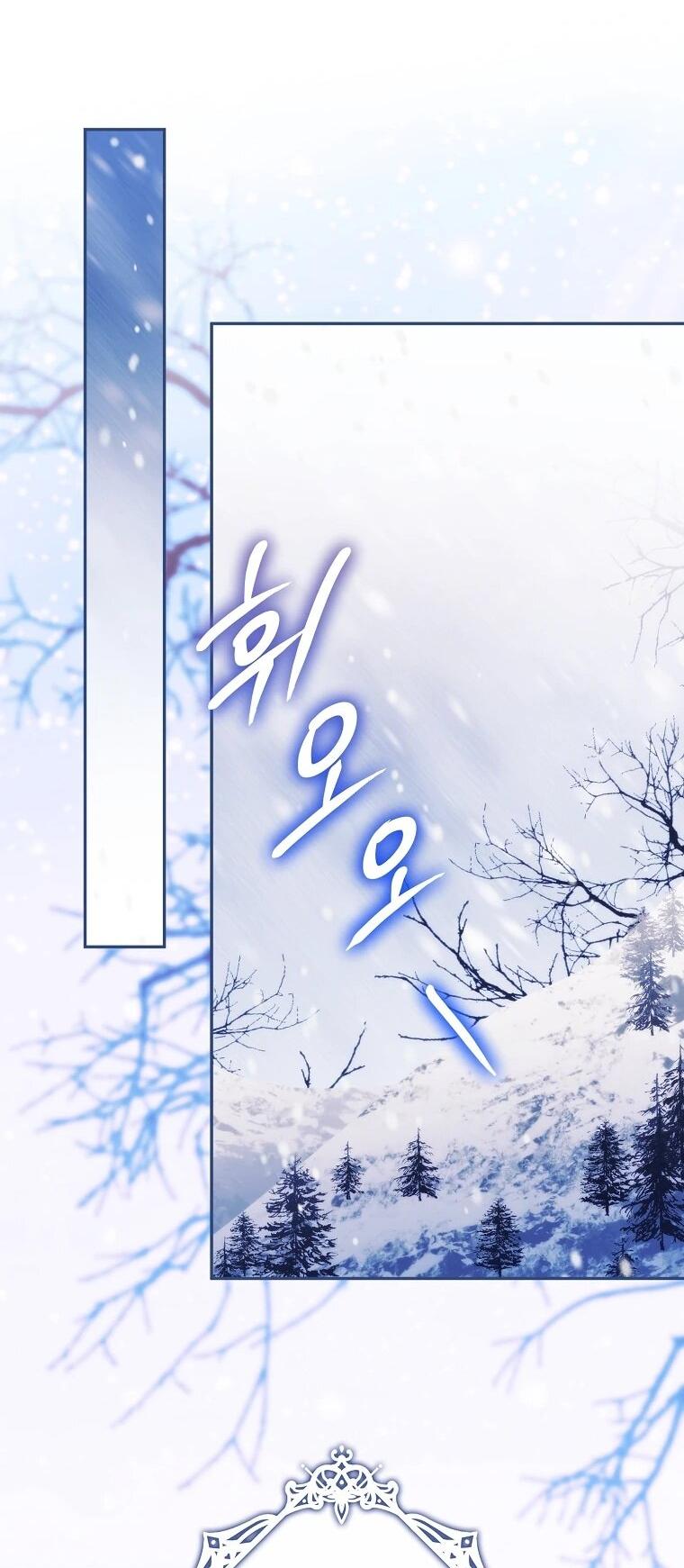 Манга В окне состояния отображаются дедлайны - Глава 61 Страница 55