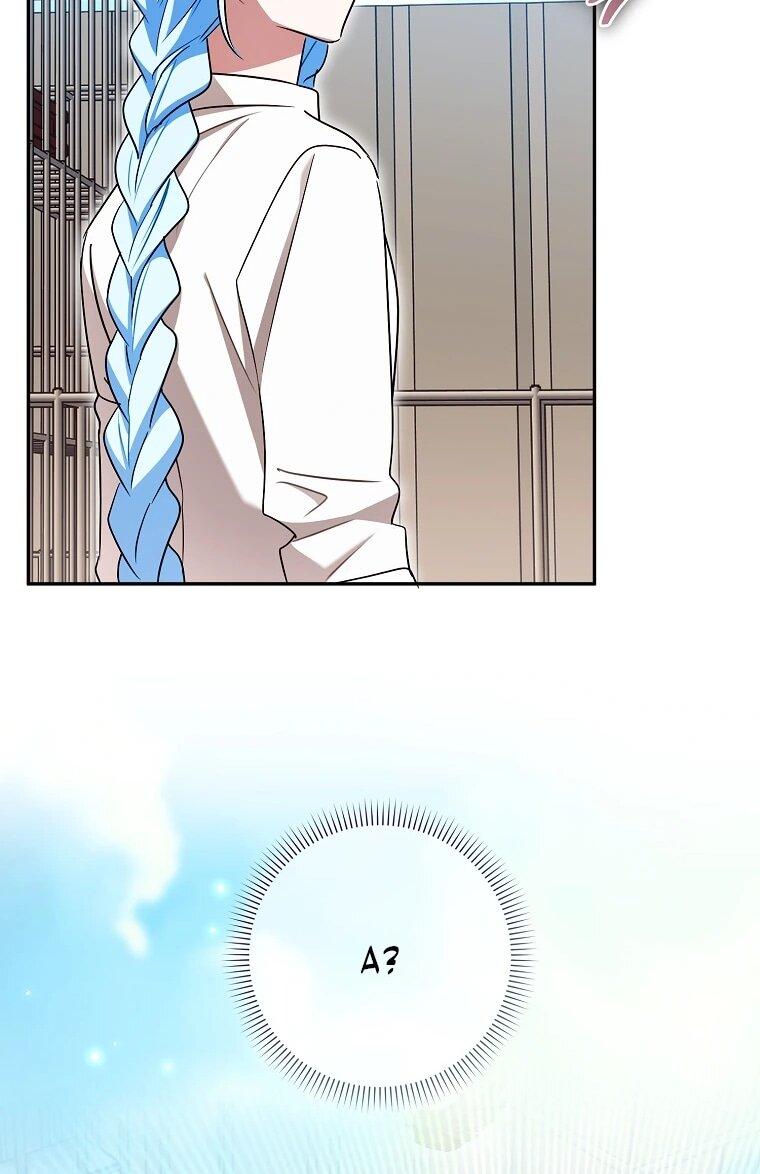 Манга В окне состояния отображаются дедлайны - Глава 60 Страница 56