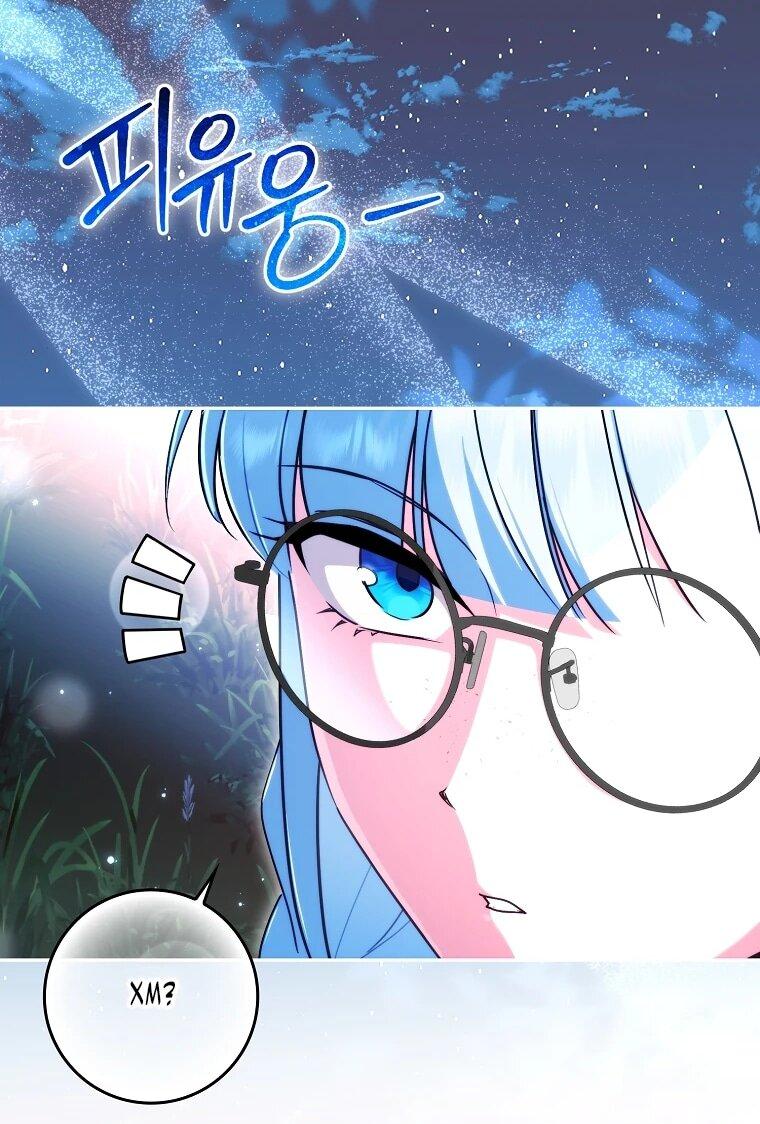 Манга В окне состояния отображаются дедлайны - Глава 60 Страница 17