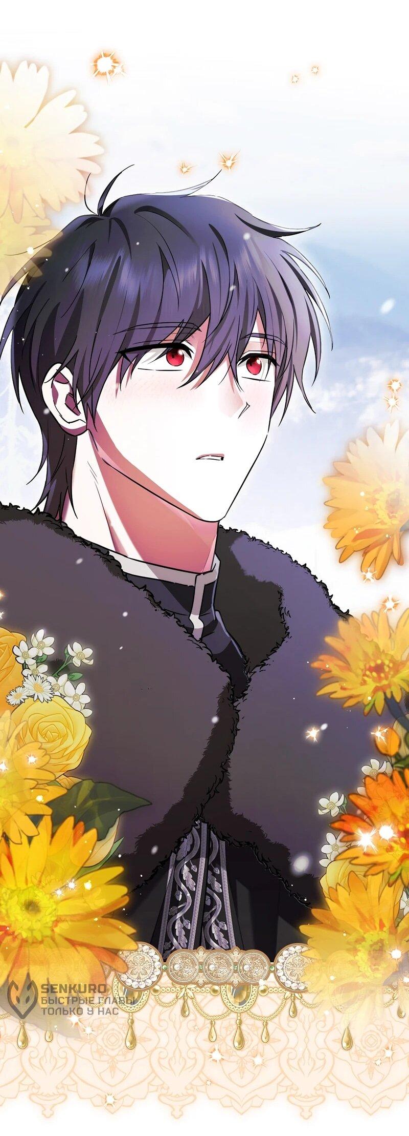 Манга В окне состояния отображаются дедлайны - Глава 63 Страница 35