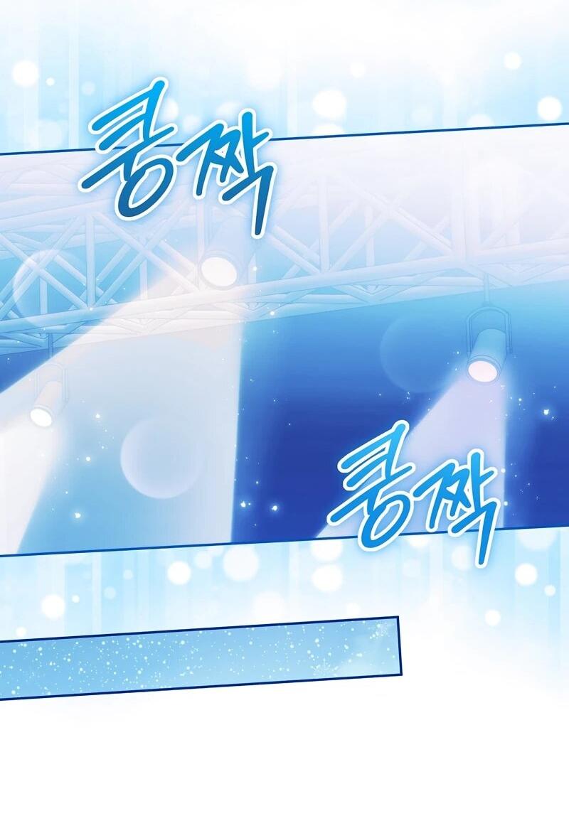 Манга В окне состояния отображаются дедлайны - Глава 63 Страница 26