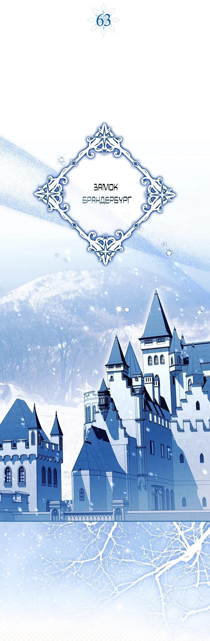 Манга В окне состояния отображаются дедлайны - Глава 63 Страница 41