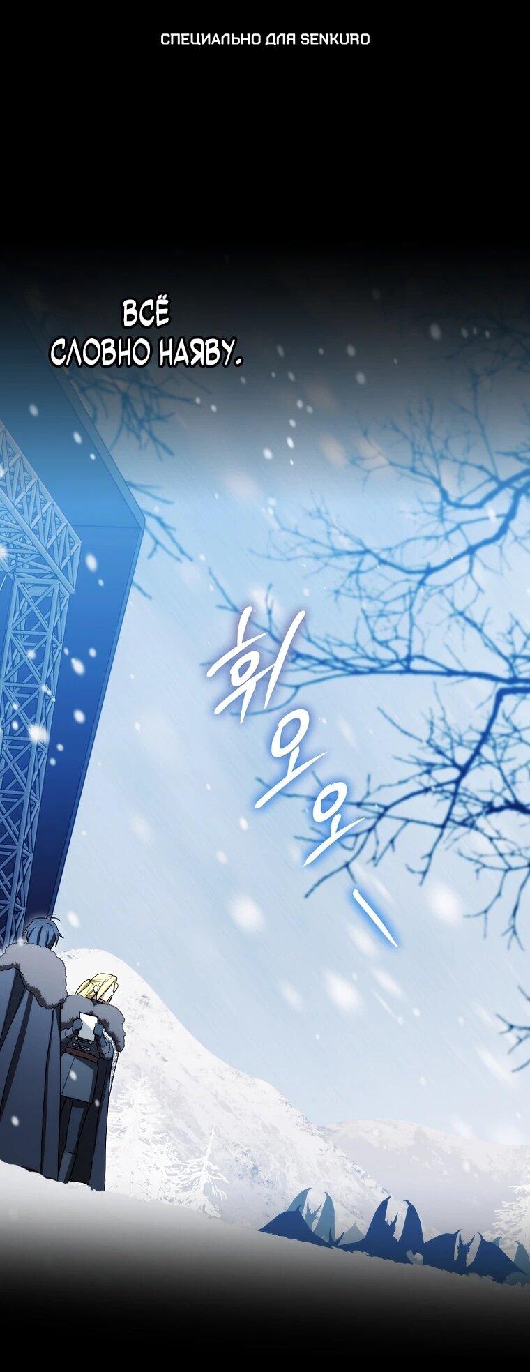 Манга В окне состояния отображаются дедлайны - Глава 62 Страница 1