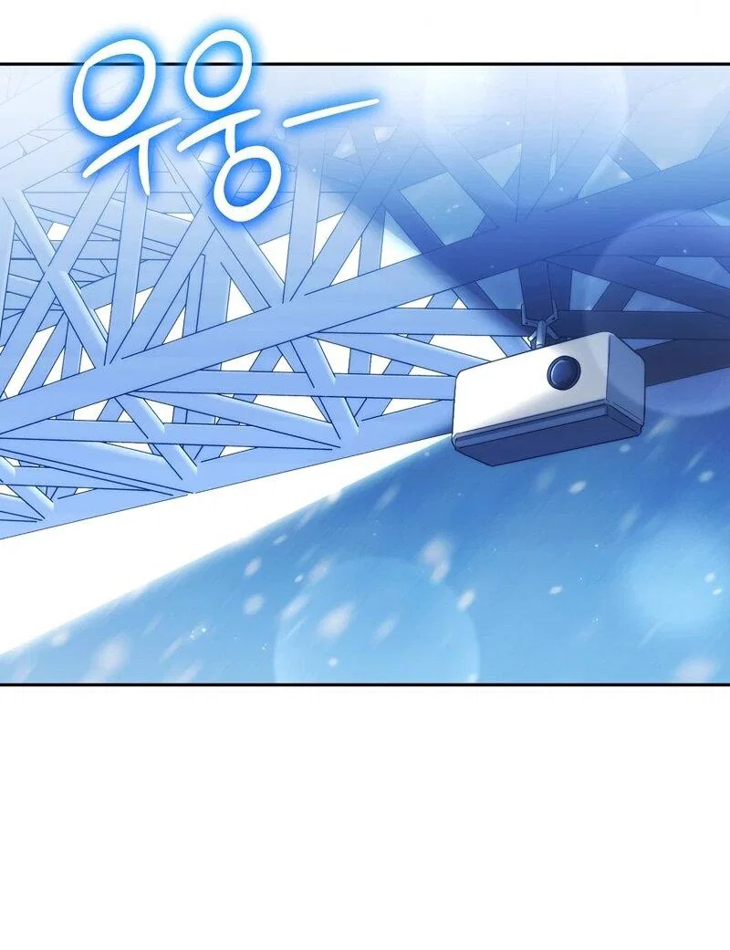 Манга В окне состояния отображаются дедлайны - Глава 62 Страница 72