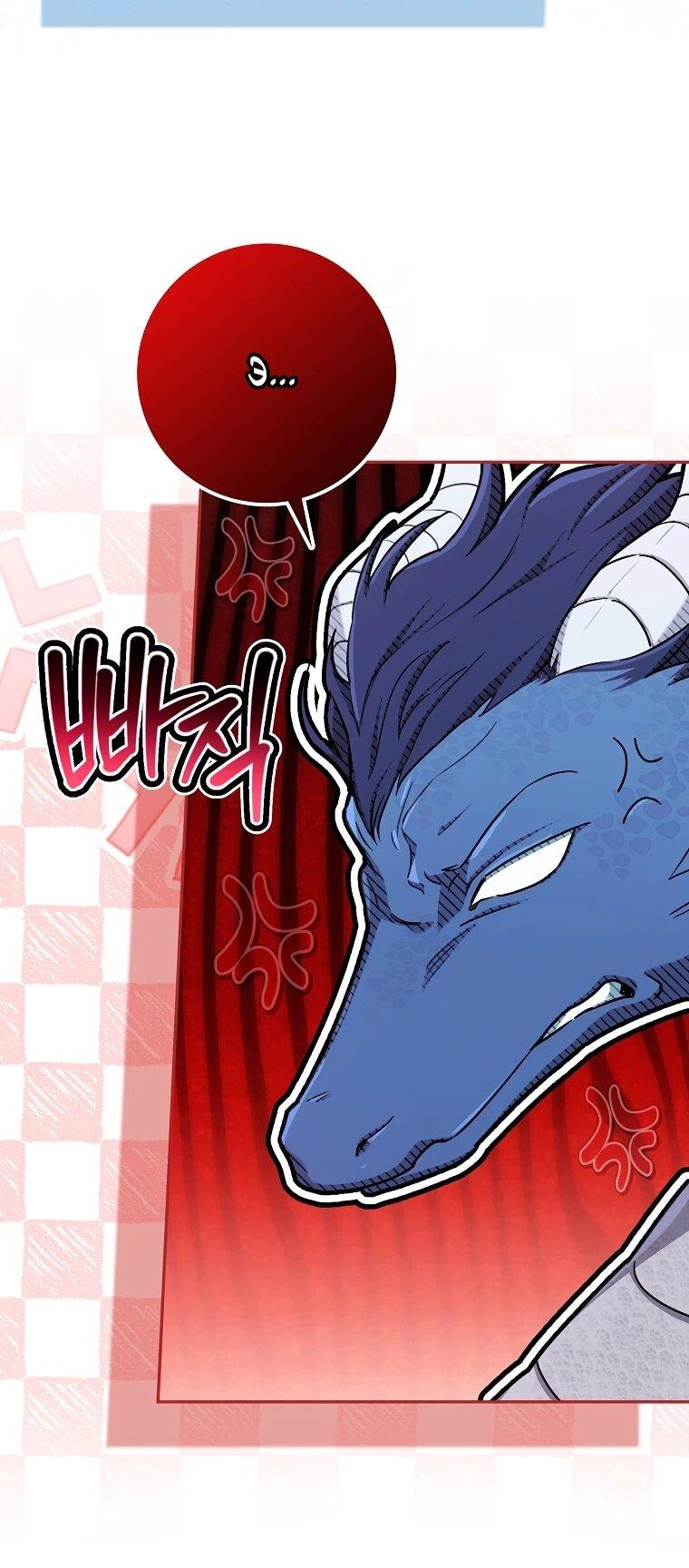 Манга В окне состояния отображаются дедлайны - Глава 62 Страница 11