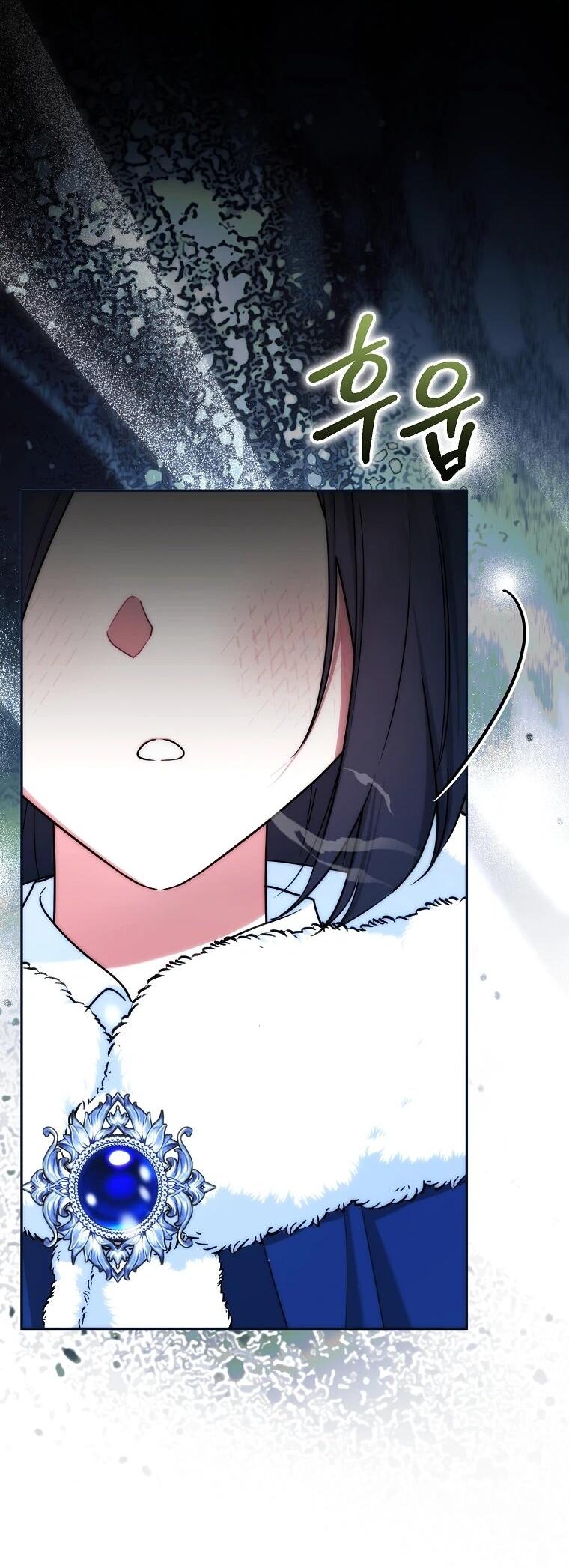 Манга В окне состояния отображаются дедлайны - Глава 62 Страница 24