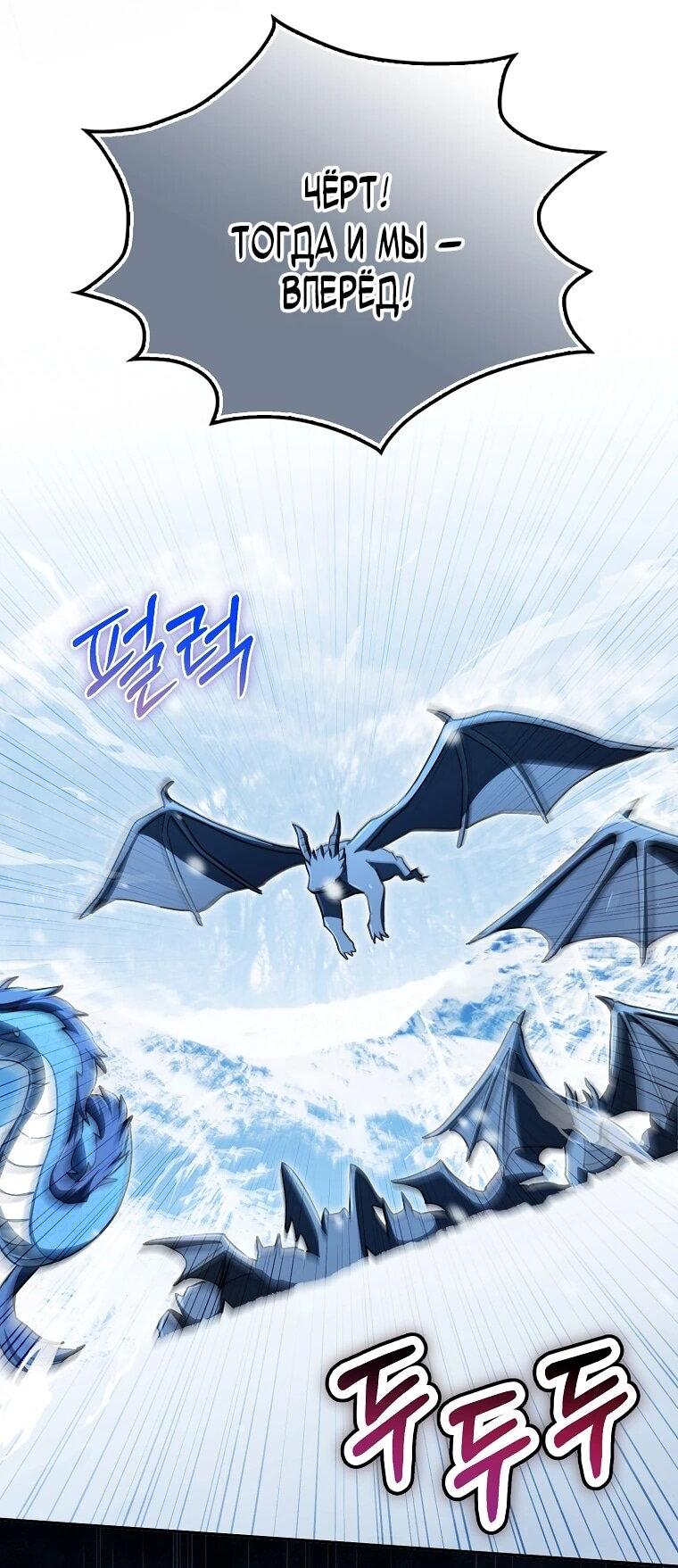 Манга В окне состояния отображаются дедлайны - Глава 62 Страница 22