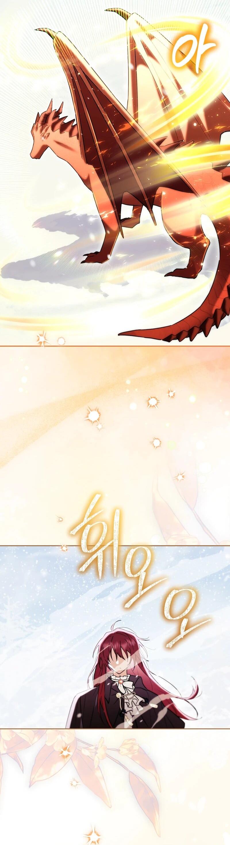 Манга В окне состояния отображаются дедлайны - Глава 62 Страница 98