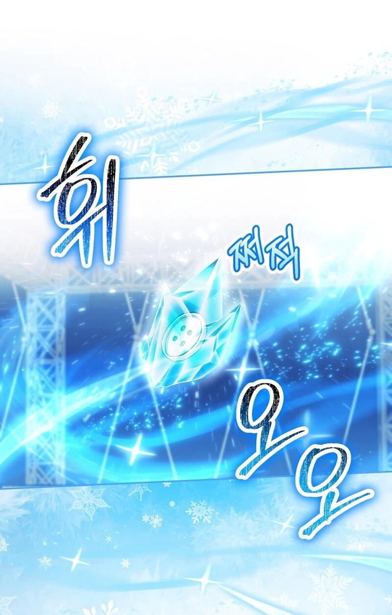 Манга В окне состояния отображаются дедлайны - Глава 62 Страница 82