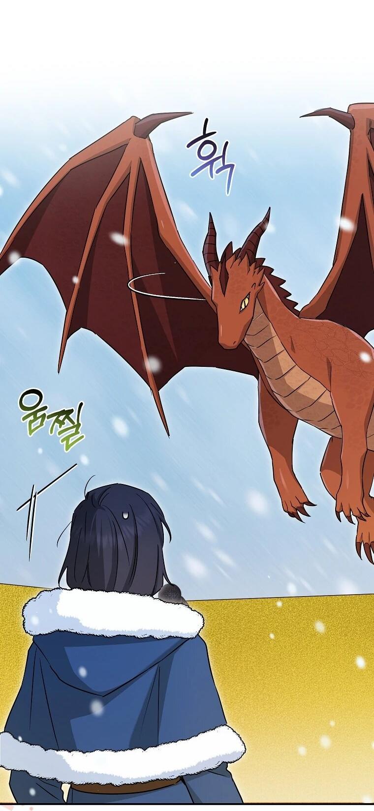 Манга В окне состояния отображаются дедлайны - Глава 62 Страница 58