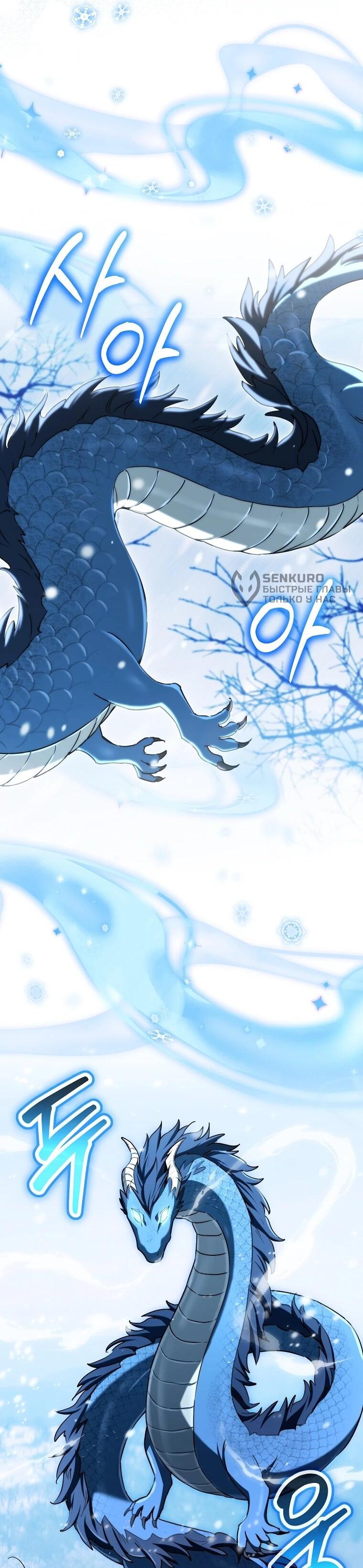 Манга В окне состояния отображаются дедлайны - Глава 62 Страница 4