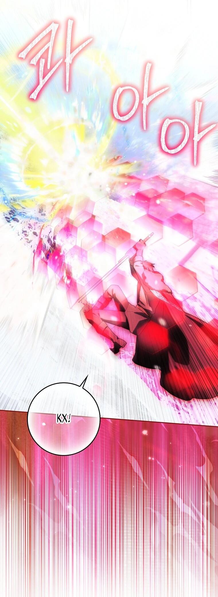 Манга В окне состояния отображаются дедлайны - Глава 62 Страница 35